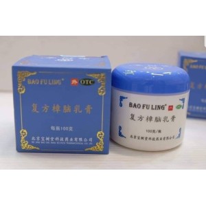 Snow lotus cream, blue, plastic jar