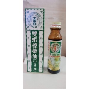 Shrimp medicine