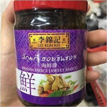 ฮอยซินซอส ลีกุมกี่