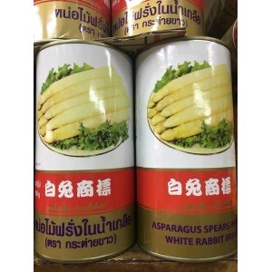 หน่อไม้ฝรั่ง