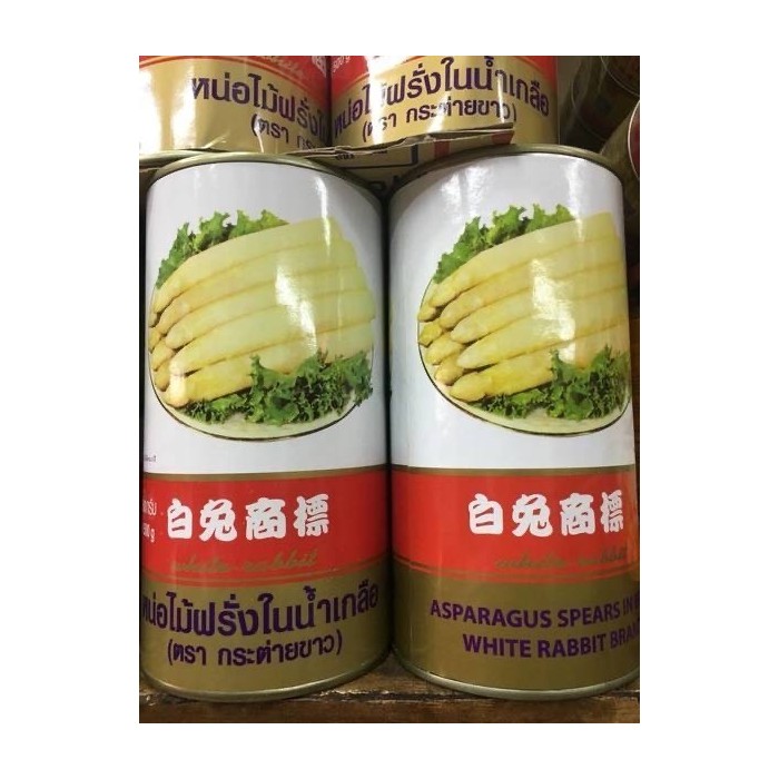 หน่อไม้ฝรั่ง
