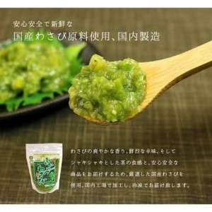 Japanese Pickled Wasabi