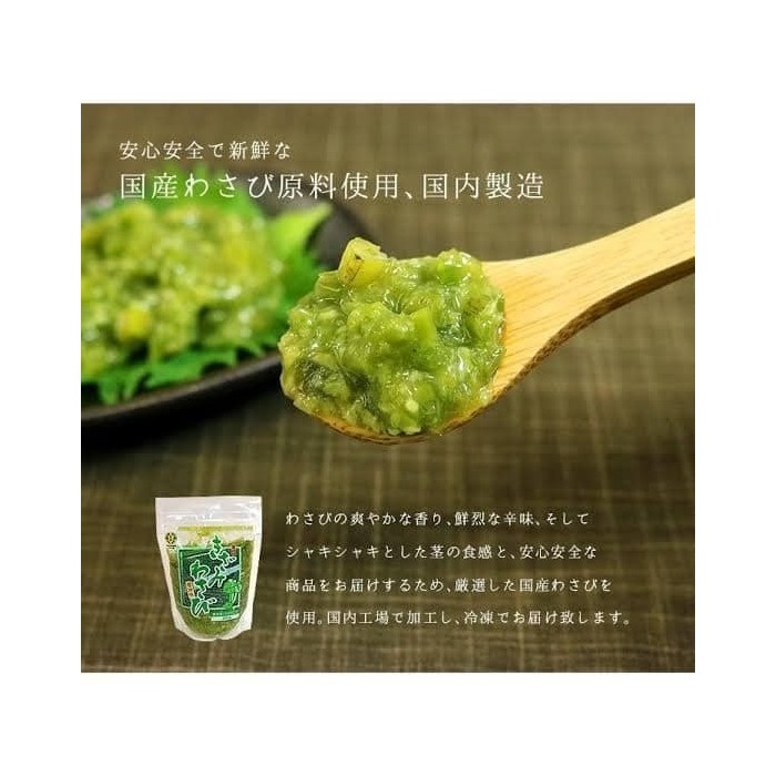 Japanese Pickled Wasabi Japanese Pickled Wasabi