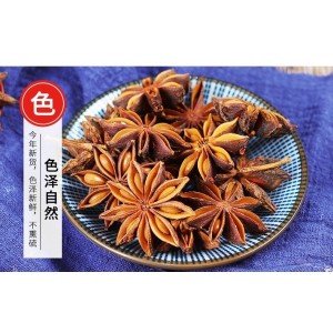 Aniseed/star 200g