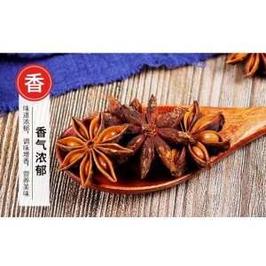 Aniseed/star 200g