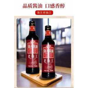 Chinese black and salty soy sauce from Shanghai