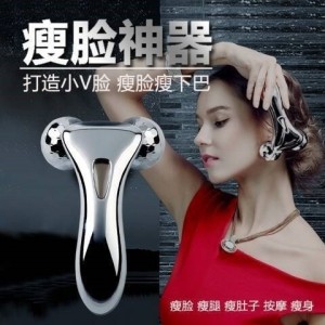 Natural fat dissolving massager
