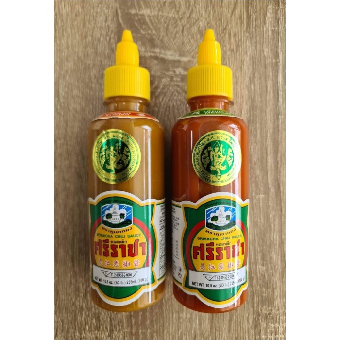 Yellow Chili sauce 255ml