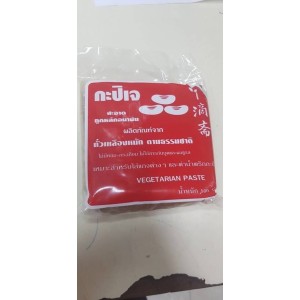 Vegetarian shrimp paste 0.5kg