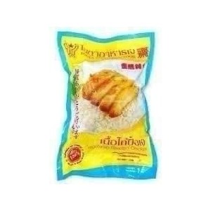 Seasoned vegetarian chicken