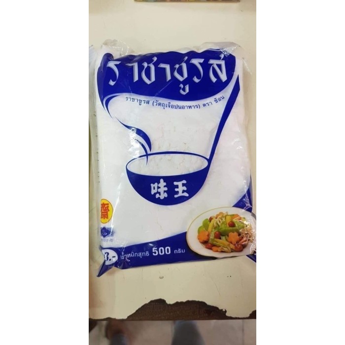 ราชาชูรส ผงชูรส เจ 0.5kg