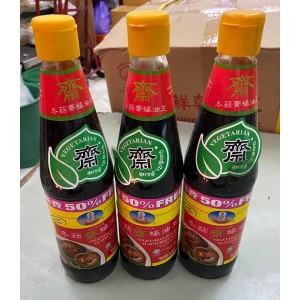 Vegetarian Oyster Sauce, Guan Yin Brand