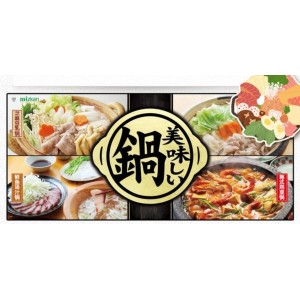 Japanese shabu soup, roasted white sesame flavor
