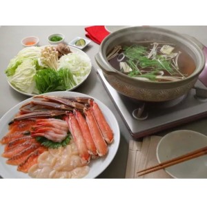 Japanese Shabu Soup, Tonkatsu Flavor