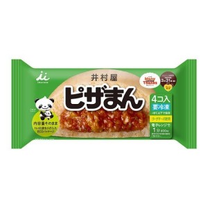 Japanese pizza buns, very delicious, 4 pieces