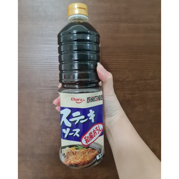 Japanese Steak Sauce