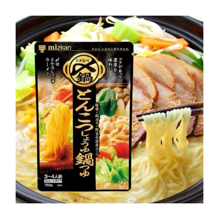 Japanese Shabu Soup, Tonkatsu Flavor
