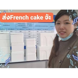 FRANCE STRAWBERRY CAKE เค้กสตรอว์เบอร์รีพรีเมี่ยม นำเข้าจากฝรั่งเศส