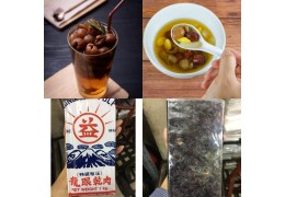 เอาลำใยแห้งมาทำน้ำลำใยอร่อยๆ!